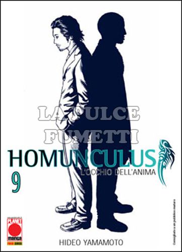 MANGA GRAPHIC NOVEL #    53 - HOMUNCULUS  9 - 1A RISTAMPA